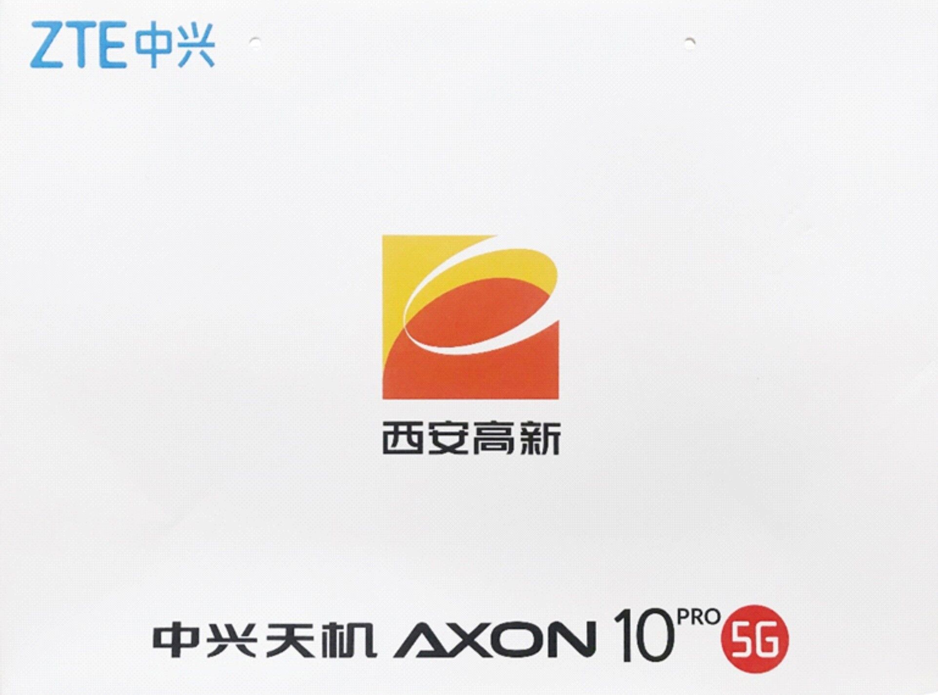 uu电玩官网科技获得“高质量生长明星企业”奖品陆续发放到位 uu电玩官网科技获得“高质量生长明星企业”奖品陆续发放到位
