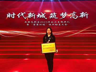 ����ף��uu��������Ƽ��ٻ� -��2018��ȸ���������������ҵ��