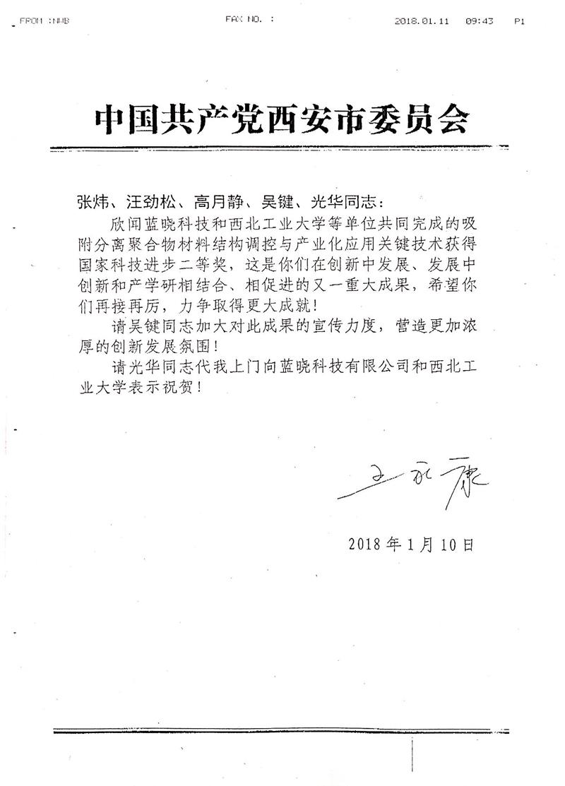 立异中生长 生长中立异 立异中生长 生长中立异