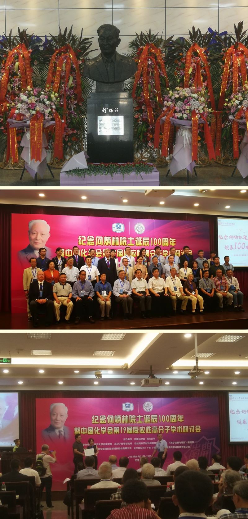 ����α���Ժʿ����100���������Ͽ�����