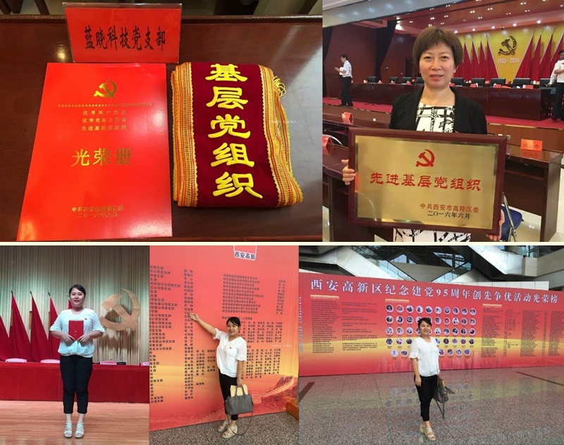 喜讯——荣获庆幸称呼 喜讯——荣获庆幸称呼