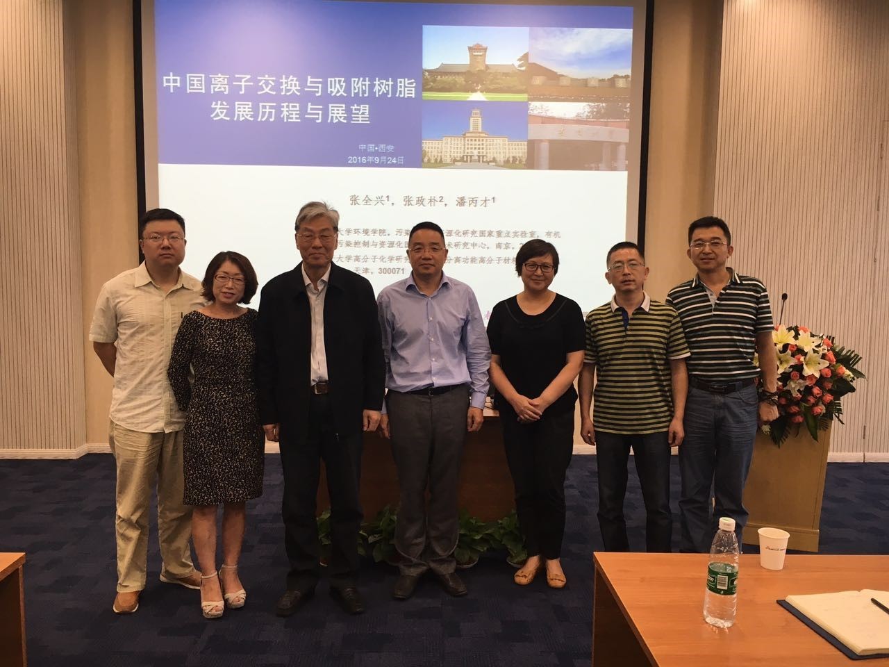 ��ȫ��ԺʿӦ�����С����ӽ�����������֬����������չ���������