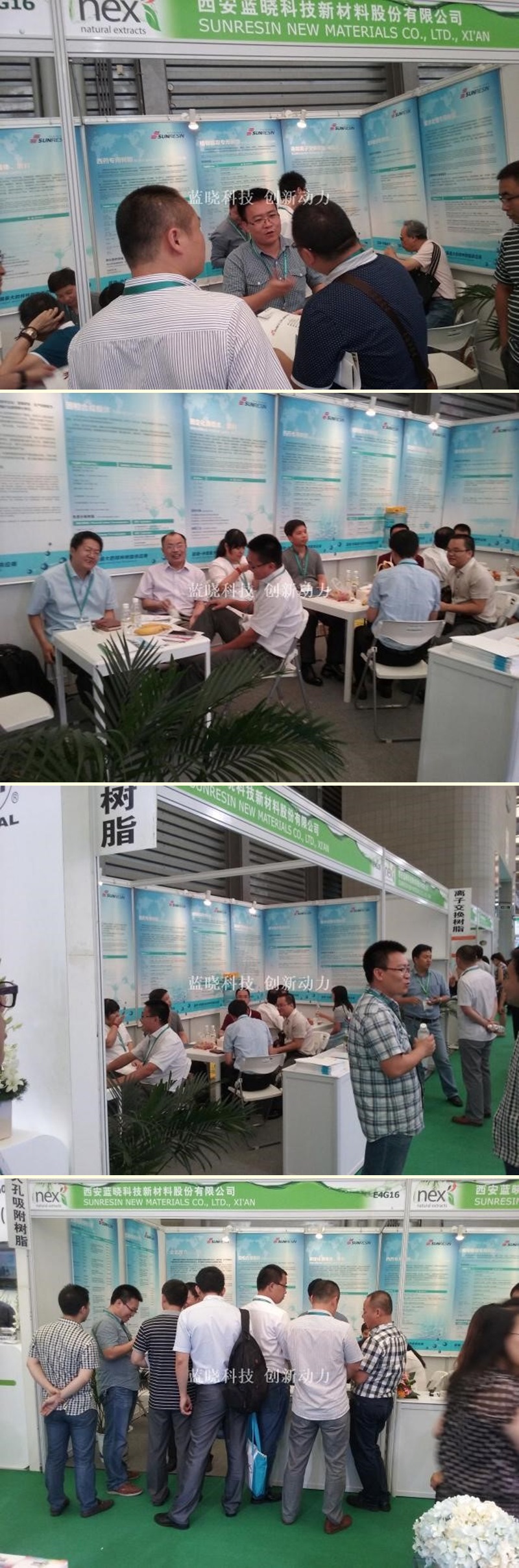 ��ʮ���������ҩ�����й�չ(CPhI China)Բ����Ļ