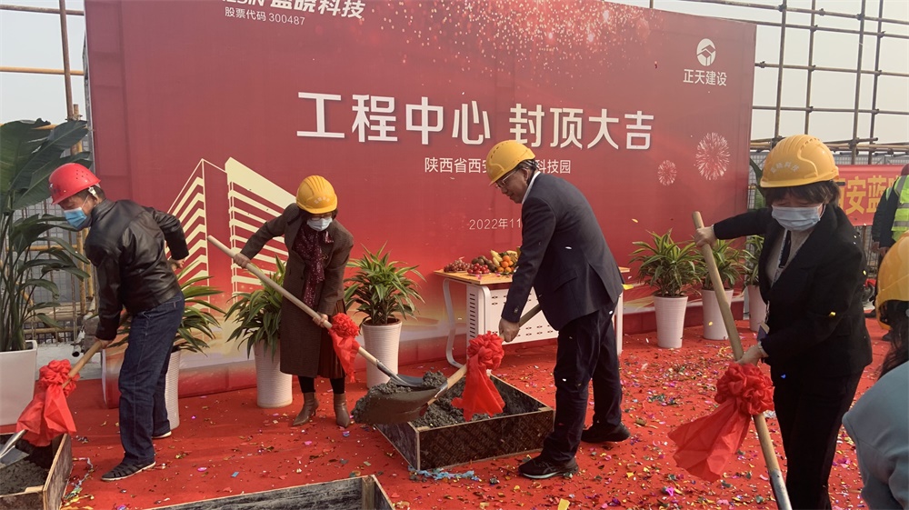 ����ף��uu��������Ƽ����¶��ڴ�¥�ⶥ��ʽԲ�����