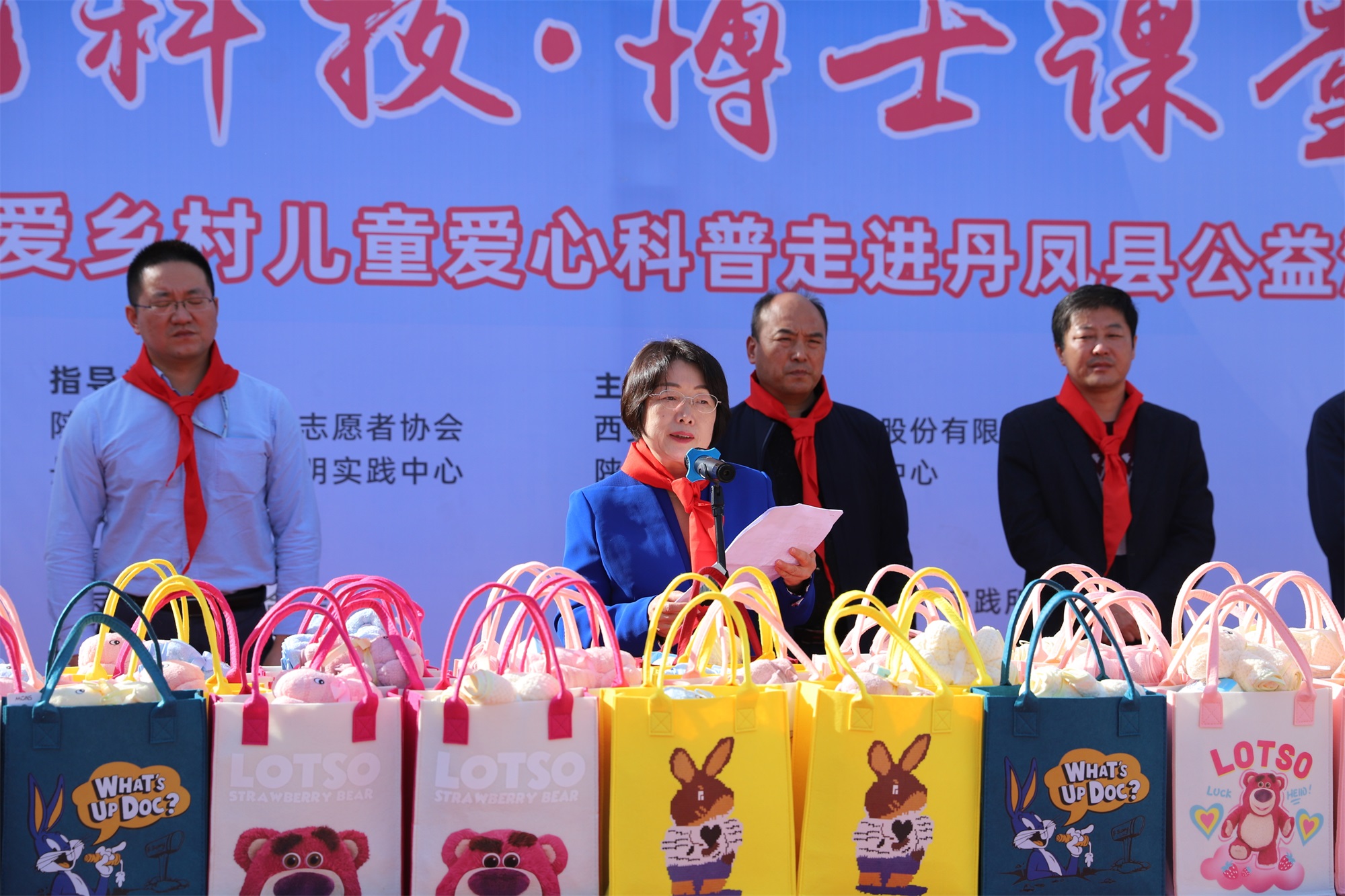 uu��������Ƽ�����ʿ���� �ذ������ͯ���Ŀ��ս�У԰�����˶�Բ�����